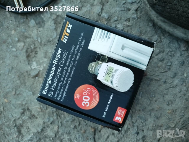 Регулатори за парно  , снимка 2 - Други - 51085530