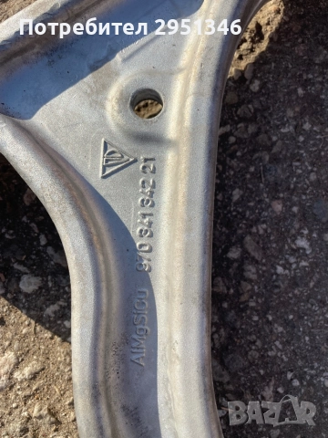 Носач Porsche Panamera GTS Facelift, снимка 2 - Части - 52289851