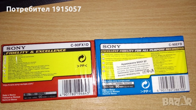 SONY, TDK аудио касети, аудиокасети, касетка, нови. SONY HF, SONY FX, SONY EF, снимка 2 - Аудио касети - 51079061