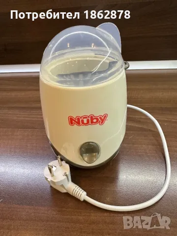 Електрически нагревател и стерилизатор 3в1 - Nuby , снимка 1