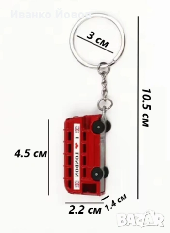 Ключодържатели 3D телефонна кабина, червен автобус, символи на Лондон, Сувенир, снимка 12 - Други стоки за дома - 35838191