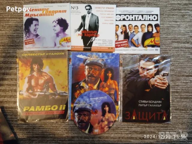  DVD филми, сериали - лот, голяма колекция  , снимка 11 - DVD филми - 48443616