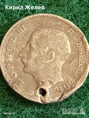 Сребърна монета 20 лева 1930г. Царство България Цар Борис трети за КОЛЕКЦИЯ 40559, снимка 8 - Нумизматика и бонистика - 53619939