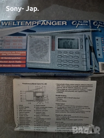 радио- Opera PLL205, снимка 6 - Радиокасетофони, транзистори - 52539455