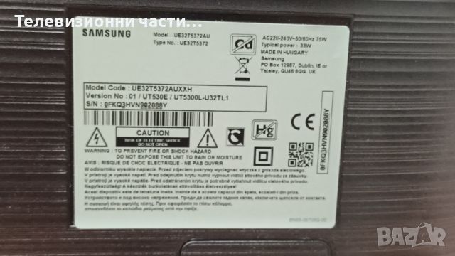 Samsung UE32T5372AU с дефектен Main Board- CY-JN032BGER2V HV320FHB-N10 / 47-6021043 HV480FH2-600, снимка 1 - Части и Платки - 45825174
