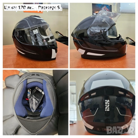 Нова мото каска IXS 1100, размер: S, снимка 7 - Аксесоари и консумативи - 52141697