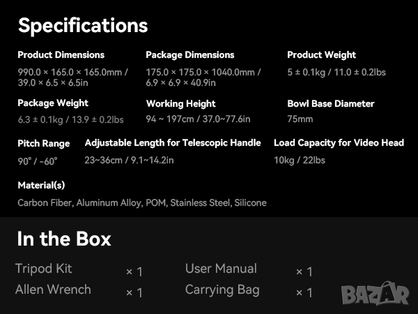 SmallRig AD-100 FreeBlazer: Карбонов Видео Статив с флуидна глава, снимка 8 - Чанти, стативи, аксесоари - 53227363