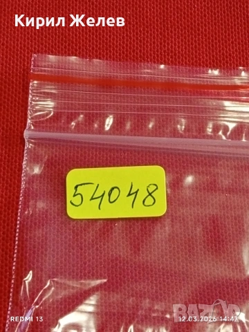 Банкнота УГАНДА много красива перфектно състояние непрегъвана за КОЛЕКЦИЯ ДЕКОРАЦИЯ 54048, снимка 8 - Нумизматика и бонистика - 53812314