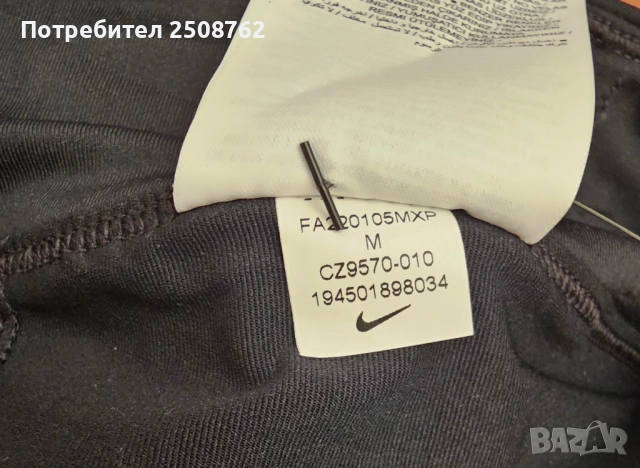 Къси панталонки с клин Nike Dri-Fit , снимка 2 - Къси панталони и бермуди - 51784641