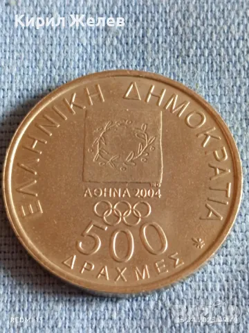 Монета 500 драхми 2000г. Гърция Президент Викелас и Барон Кубертен 50158