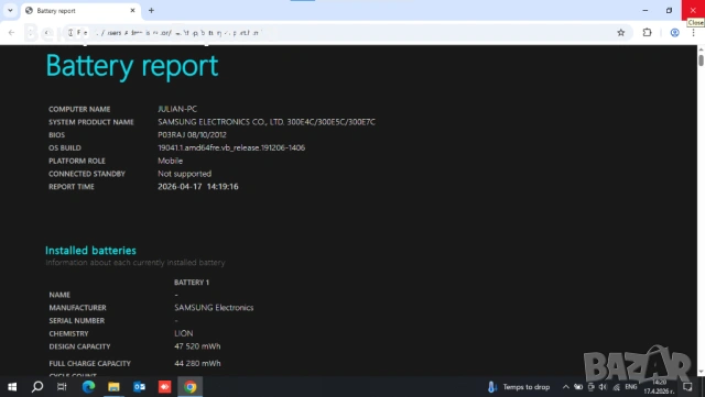 Лаптоп Самсунг/Samsung NP300E5X, 4GB RAM, SSD Samsung 250 GB, снимка 16 - Лаптопи за дома - 54226279