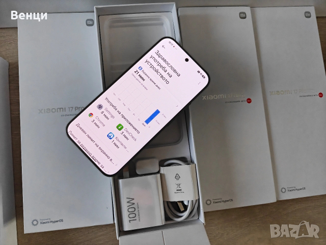 Нов Xiaomi 17 PRO,Xiaomi 17 Pro Max  12/512GB, снимка 7 - Xiaomi - 52270895