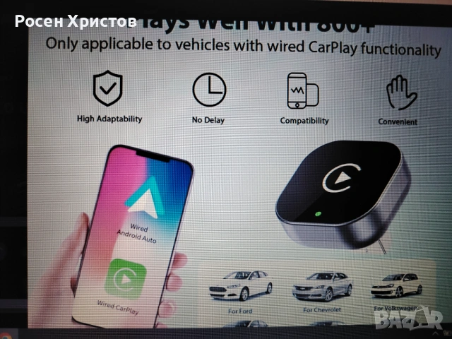 Безжичен адаптер с функция за CarPlay и Android auto, снимка 6 - Аксесоари и консумативи - 53836629