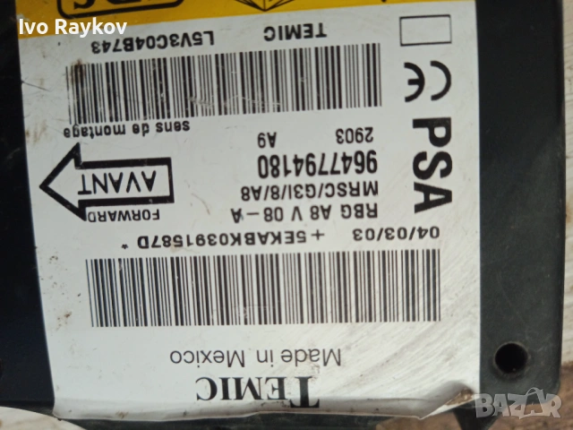Модул за AIRBAG за Citroen C3 Hatchback I (02.2002 - 11.2009),  9647794180, снимка 6 - Части - 48041910