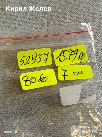 Сребърни ажурни бутикови флорални Арт обеци във формата на листо 529371, снимка 10 - Обеци - 54026108