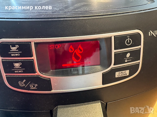 кафеавтомат "SAECO Intelia Evo", снимка 11 - Кафемашини - 53874268