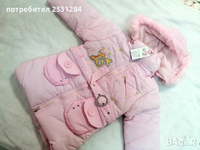 Ново детско розово яке с качулка
