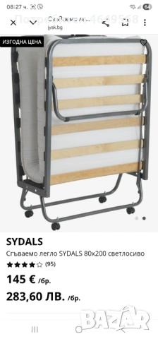 Сгъваемо легло сив, снимка 2 - Спални и легла - 53672552