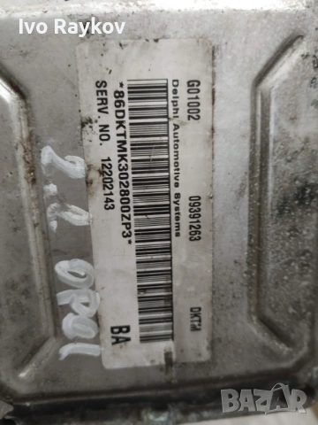 Компютър  двигател  Opel Zafira A Vectra B Astra G 2.2i , 09391263 , снимка 5 - Части - 53670342