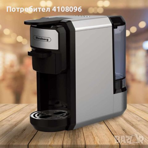 Кафемашина 5in1 Rosberg Premium Инокс , 19 бара/ 1450W, снимка 3 - Кафемашини - 45652381