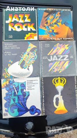 Грамофонни плочи JAZZ Джаз, снимка 3 - Грамофонни плочи - 45553681