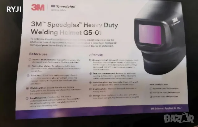 Заваръчна маска Speedglas 9100 air с 9100xx, снимка 7 - Други машини и части - 50406006