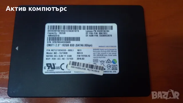 SSD Samsung CM871 192GB 2.5" SATA3, снимка 1 - Твърди дискове - 49404493