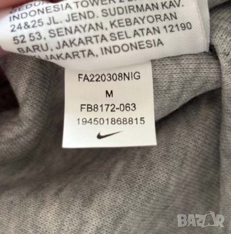 Nike Tech Къси Панталони, снимка 5 - Други - 54286986