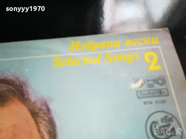 ТОНЧО РУСЕВ 2605251648, снимка 7 - Грамофонни плочи - 50433343