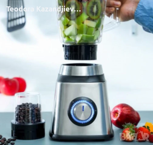 Професионален блендер, LEXICAL, 2 в 1, снимка 1