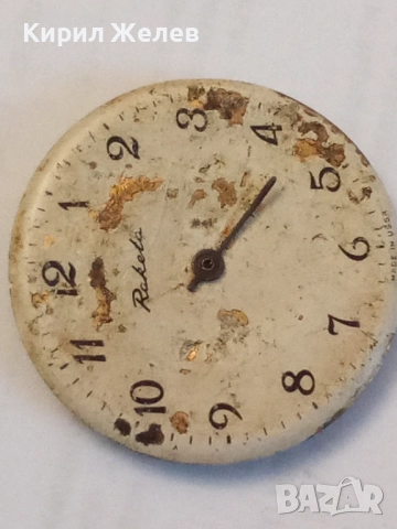 Механизъм с циферблат от стар ръчен часовник 52084, снимка 3 - Мъжки - 52299965