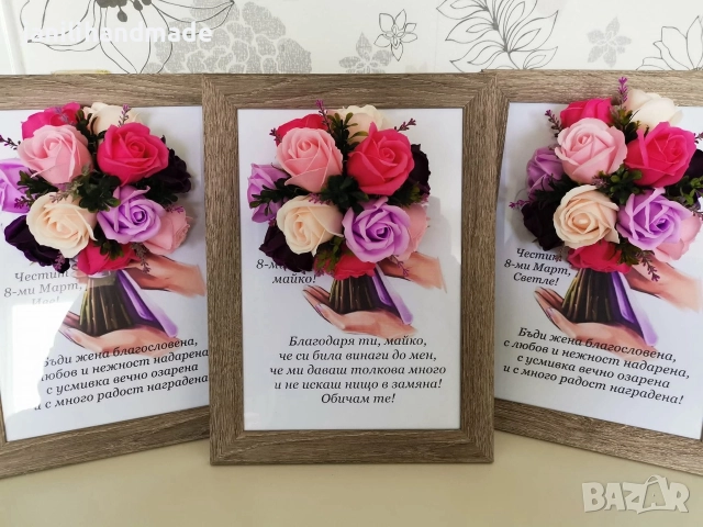 3Д рамки с цветя от пластичен сапун, снимка 9 - Подаръци за жени - 52925193