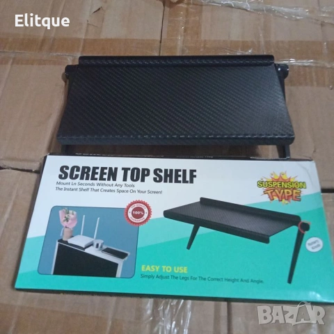 Практична сгъваема поставка за рутер, дистанционно или ТВ приемник