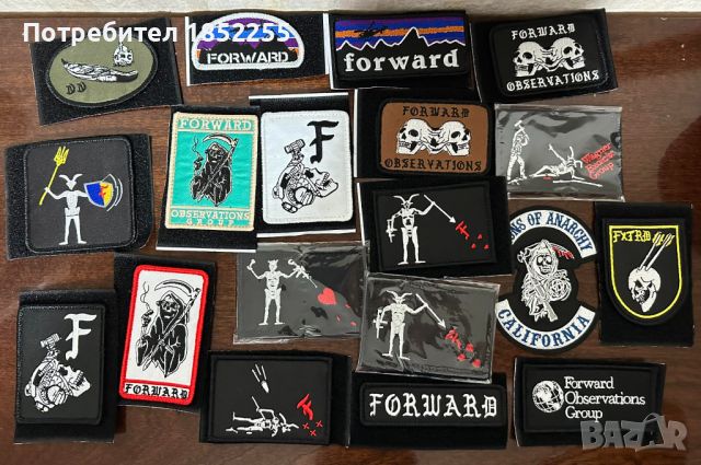 forward patches, патчове/нашивки forward