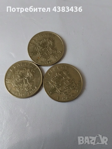 монети от 0.50 Ст от 2004г