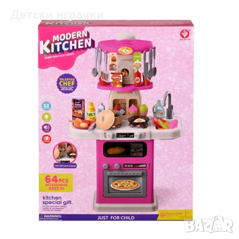 Детска Кухня със звук, светлина и аксесоари 64ч