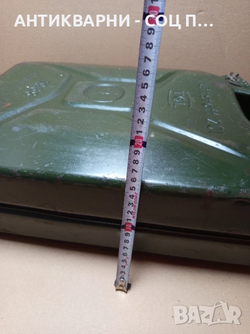 Стара Немска Туба За Гориво 20лт., снимка 11 - Антикварни и старинни предмети - 51537910