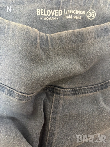 Дънки на Pepco , снимка 2 - Дънки - 53142849