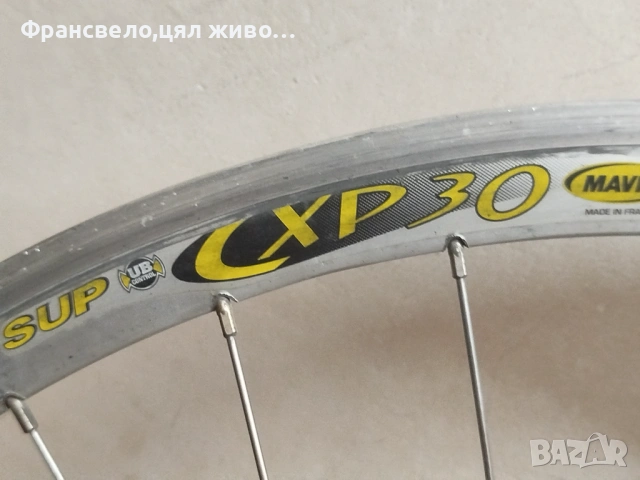 28 цола шосейни капли за велосипед колело Dura ace , снимка 2 - Части за велосипеди - 49323390