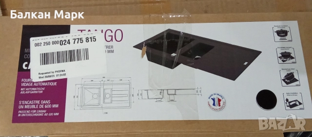 Нова кухненска мивка Carea Tango 98×50×19 см – с  дефекти, снимка 2 - Мивки - 52753203