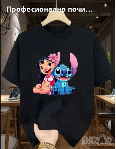 Тениски С ДО 5ХЛ РАЗМЕР  Права кройка  Модела се произвежда в България  Памук  Гръдна обиколка/дължи, снимка 13 - Тениски - 54011041