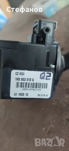 Лостчета за мигачи с темпомат