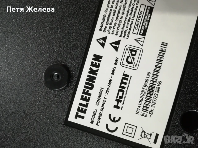 Телевизор TELEFUNKEN 32HA6001 LED SMART TV, ANDROID TV, снимка 8 - Телевизори - 50711181