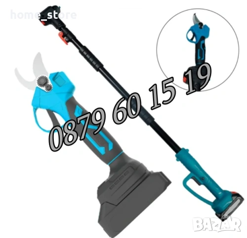 Комплект 3 в 1 Акумулаторна резачка и лозарска ножица 36V 8Ah с прът с 2 вериги и нож, снимка 4 - Градинска техника - 53718207