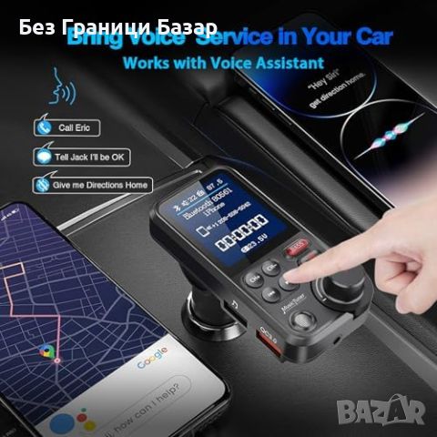 Нов Bluetooth FM Трансмитер с 1.8" Екран, QC Бързо Зареждане за кола автомобил, снимка 8 - Друга електроника - 45863034