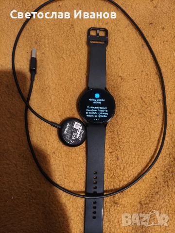Samsung Galaxy Watch 4