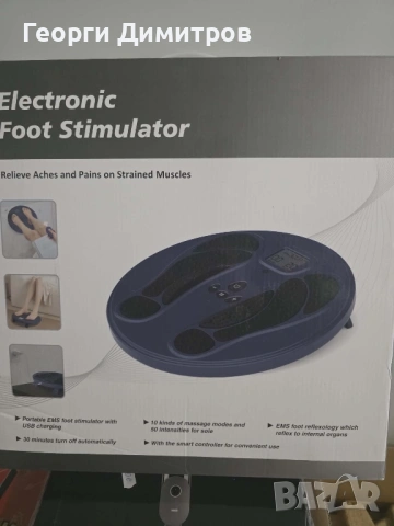 Стимулатор за крака