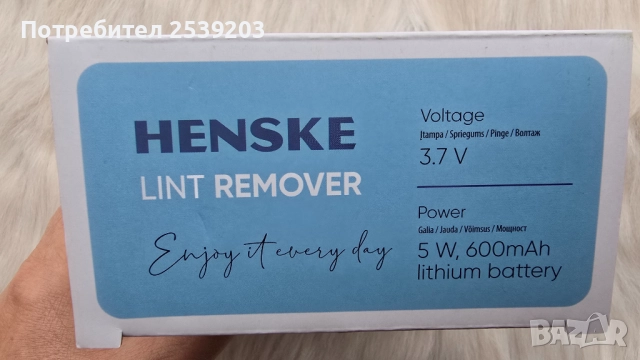 Пилинг за дрехи с USB зареждане, снимка 16 - Други - 51841769