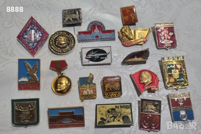 Колекция от СССР значки 