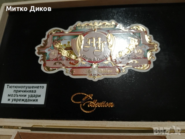 My father маркови кутии за пури нови размер бяла 265х265х34 и др.280х120х 32мм, снимка 5 - Други - 53801839